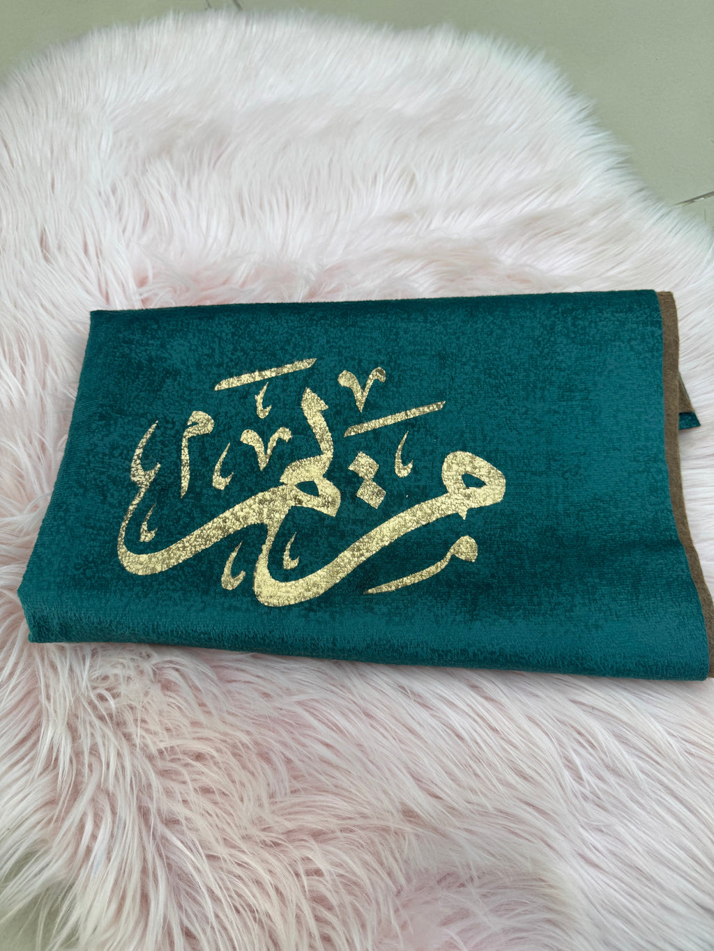 Customise Name Prayer Mat / Jay Namaz