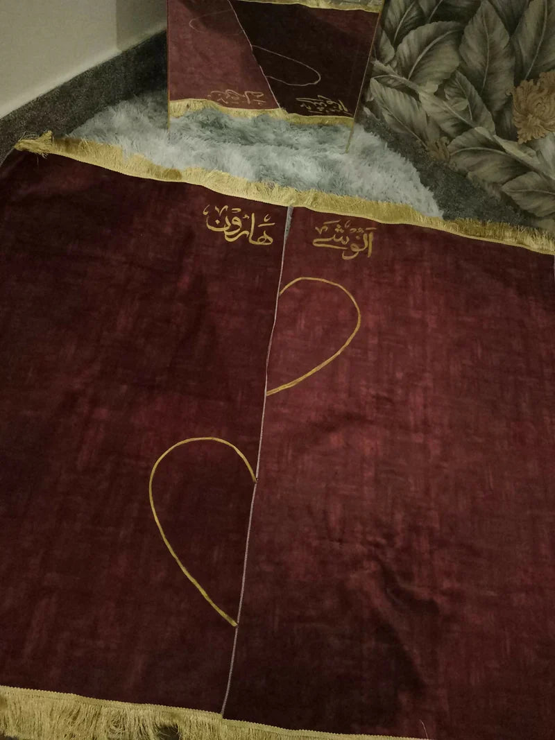 Customise Name Prayer Mat / Jay Namaz