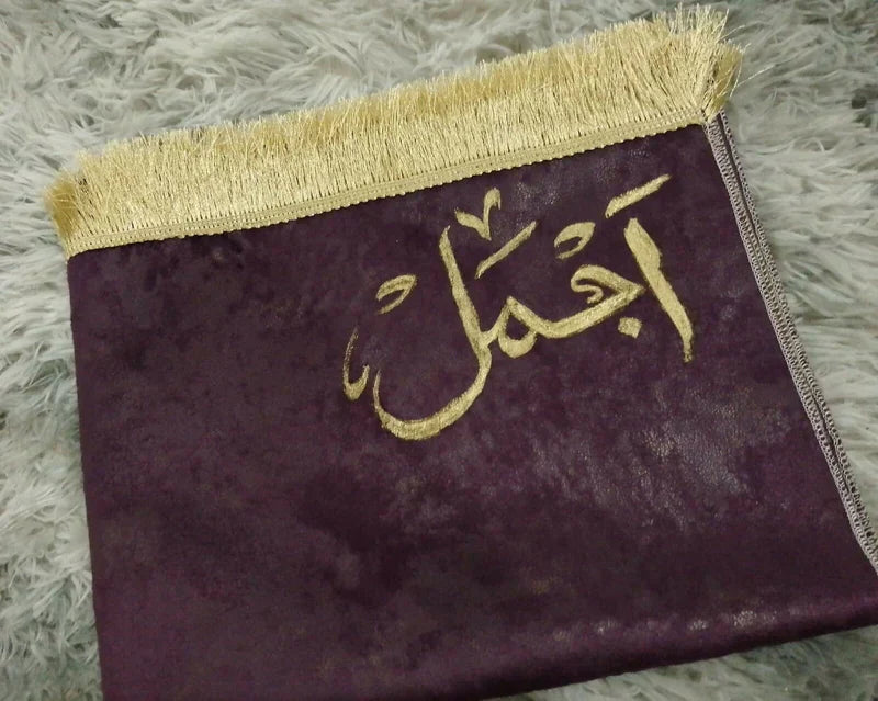 Customise Name Prayer Mat / Jay Namaz