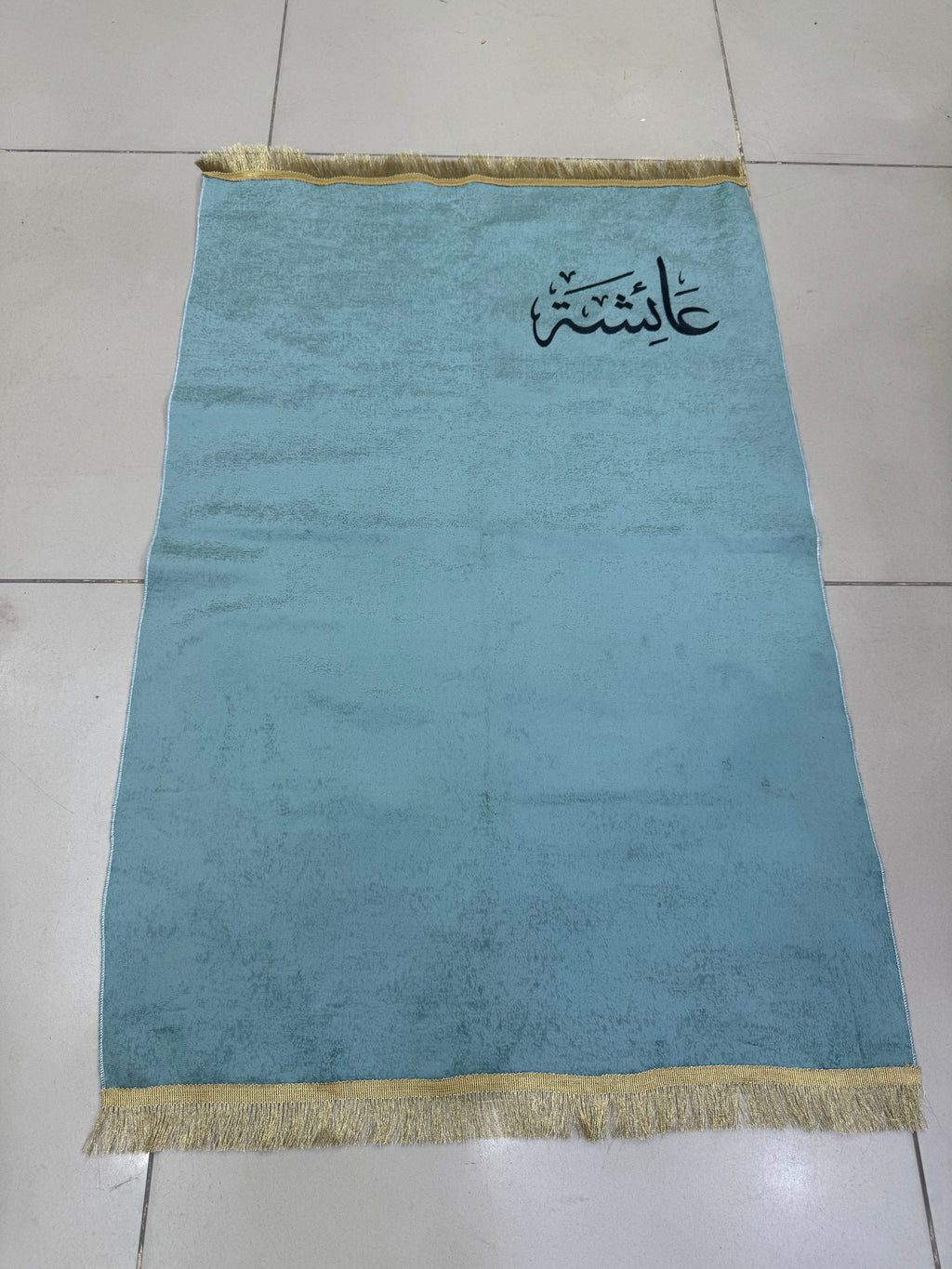 Customise Name Prayer Mat / Jay Namaz