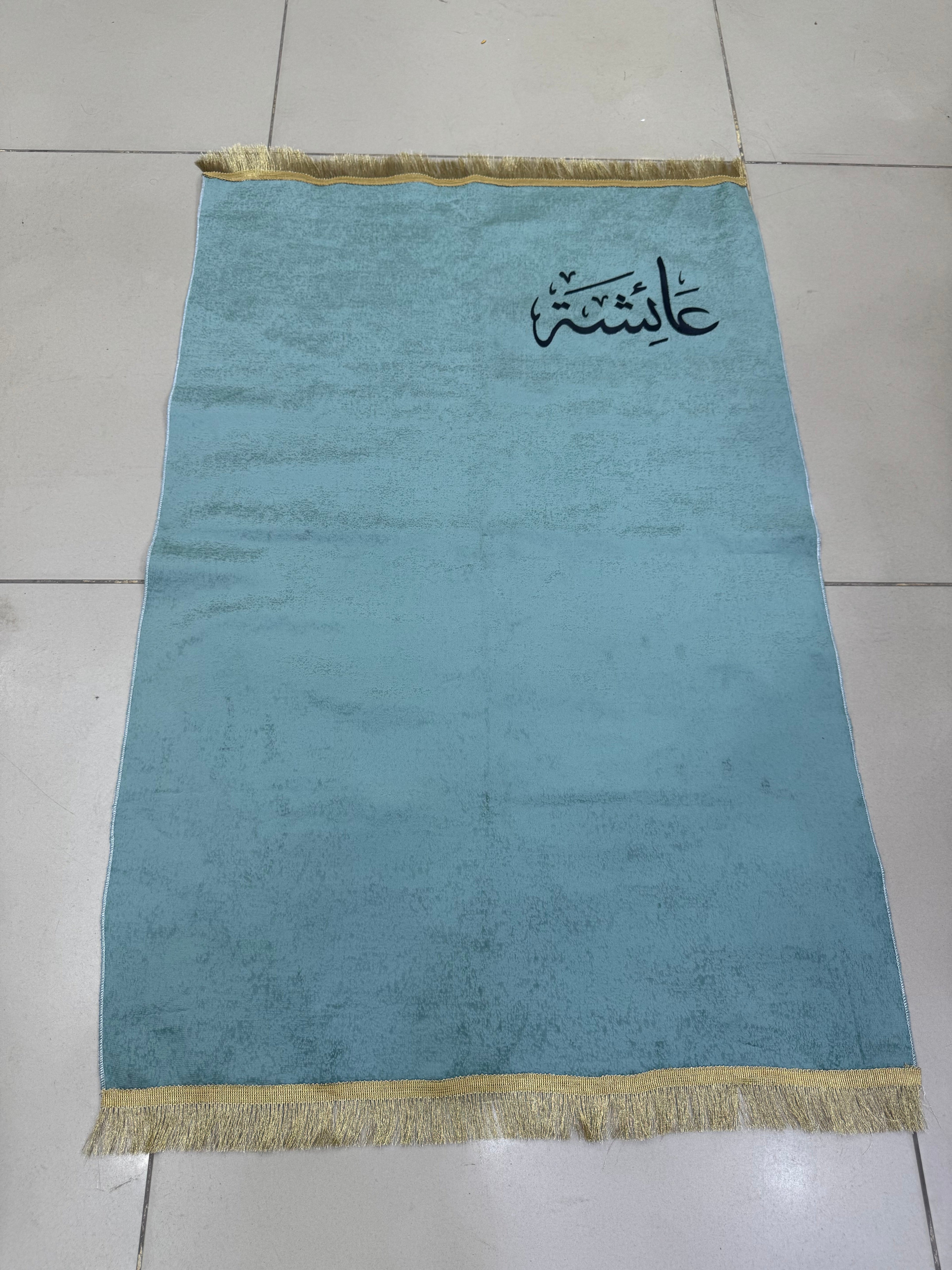 Customise Name Prayer Mat / Jay Namaz