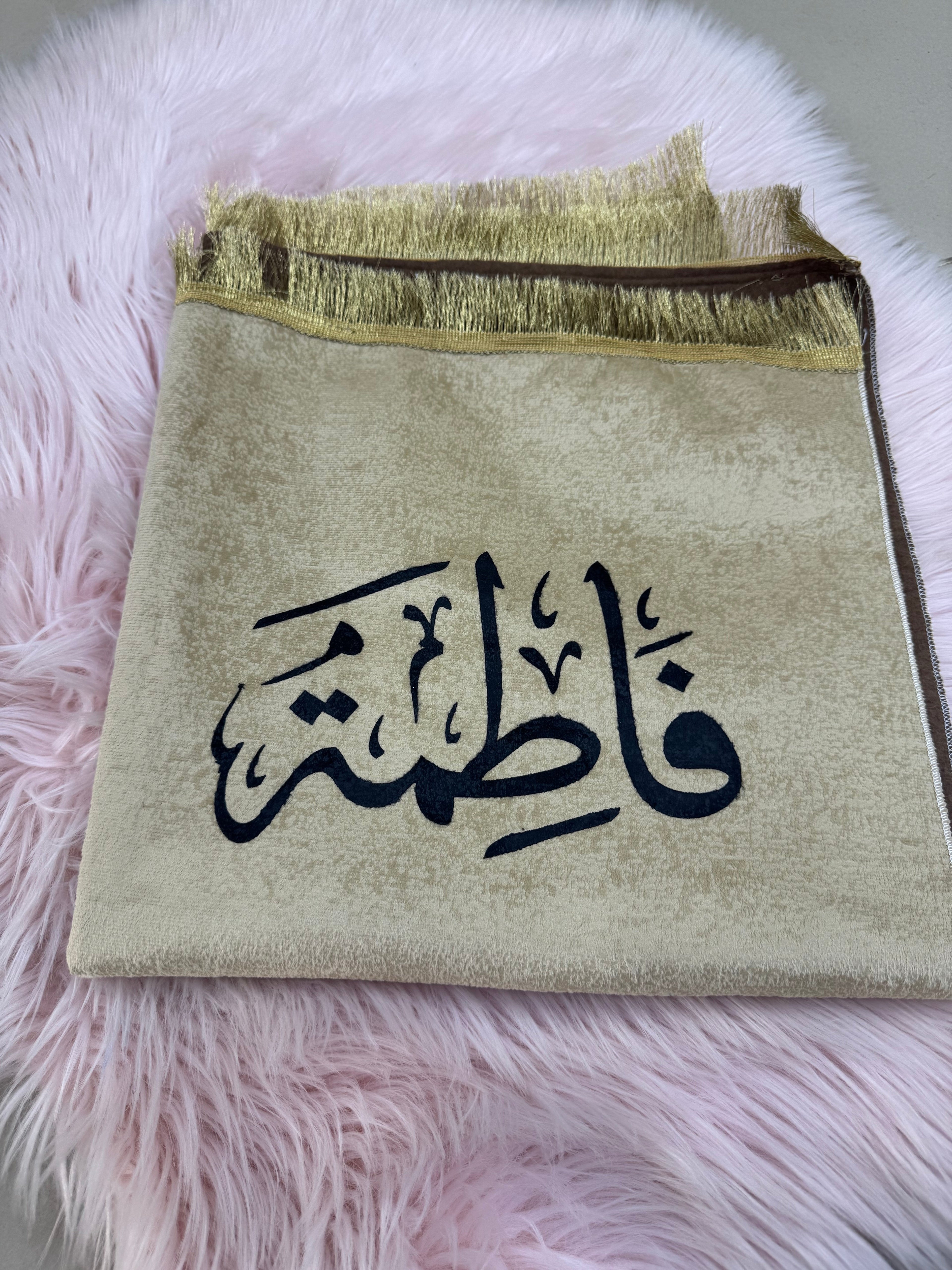 Customise Name Prayer Mat / Jay Namaz