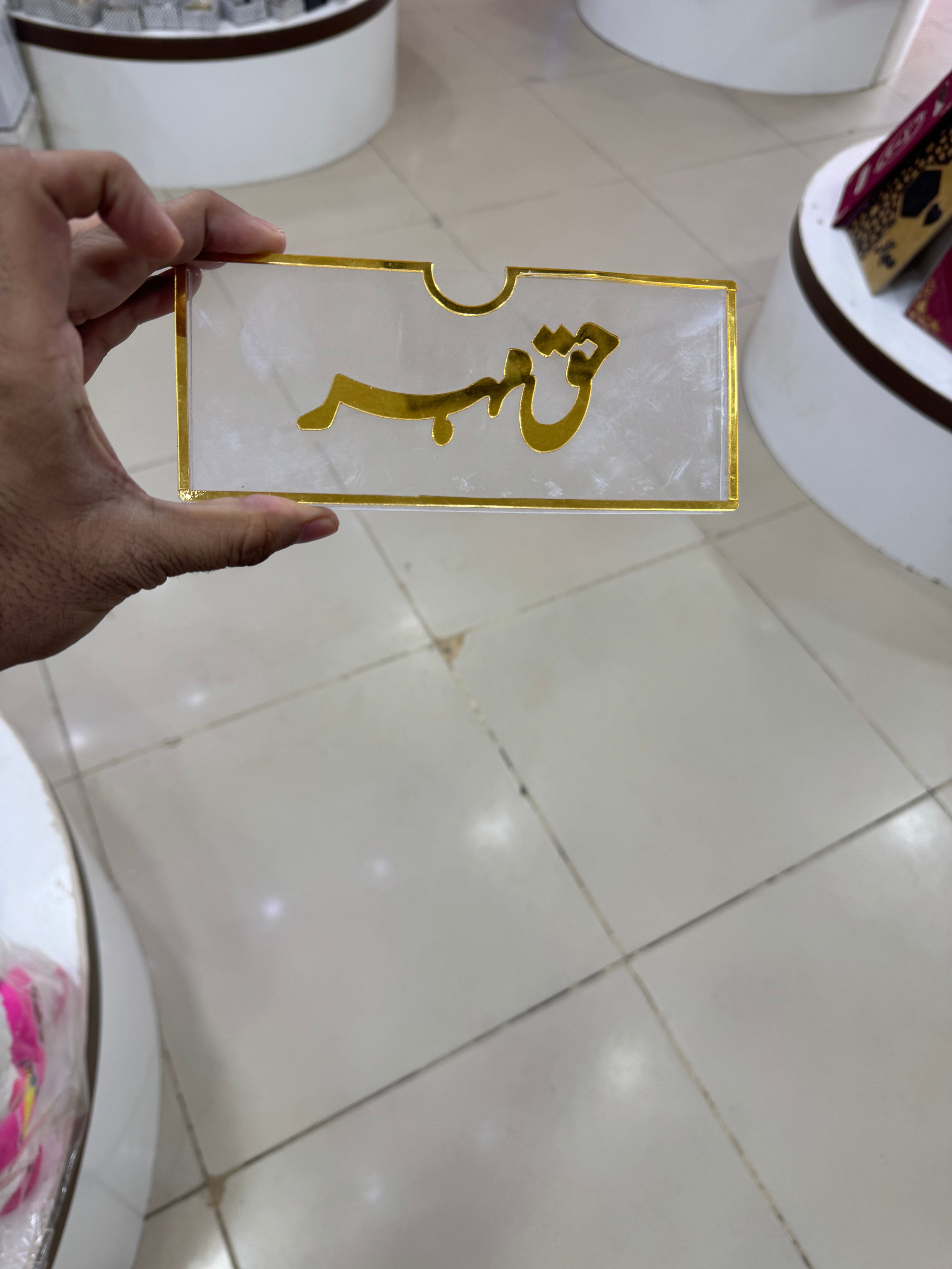 Customized Haq Meher | Eidi Envelope For Wedding