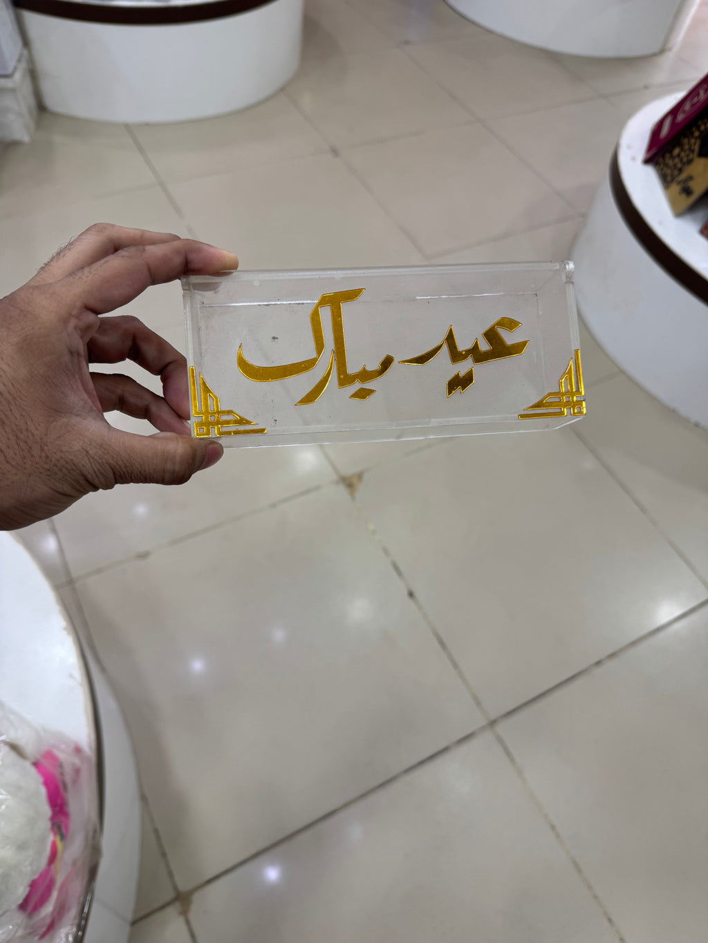 Customized Haq Meher | Eidi Envelope For Wedding