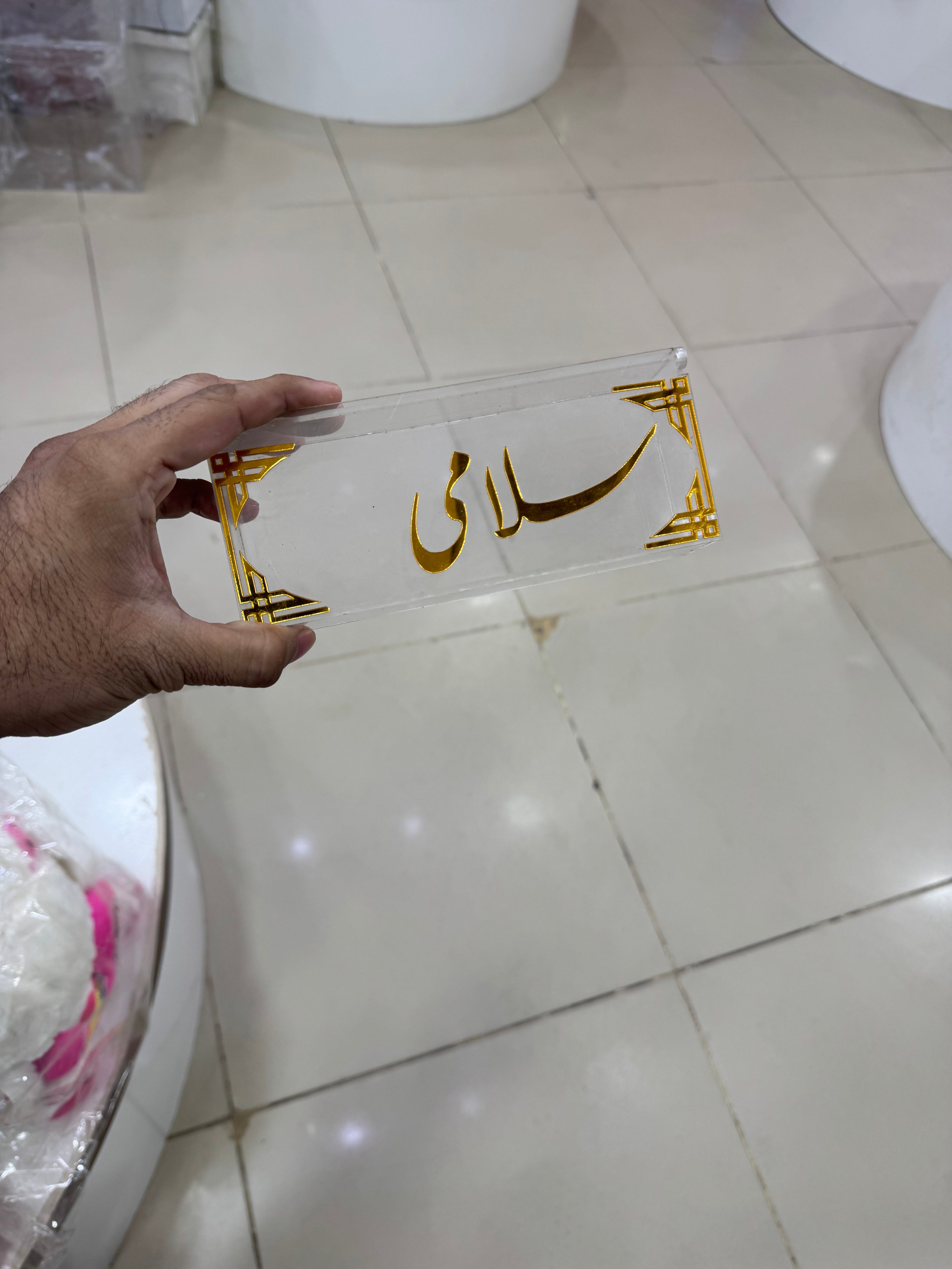 Customized Haq Meher | Eidi Envelope For Wedding