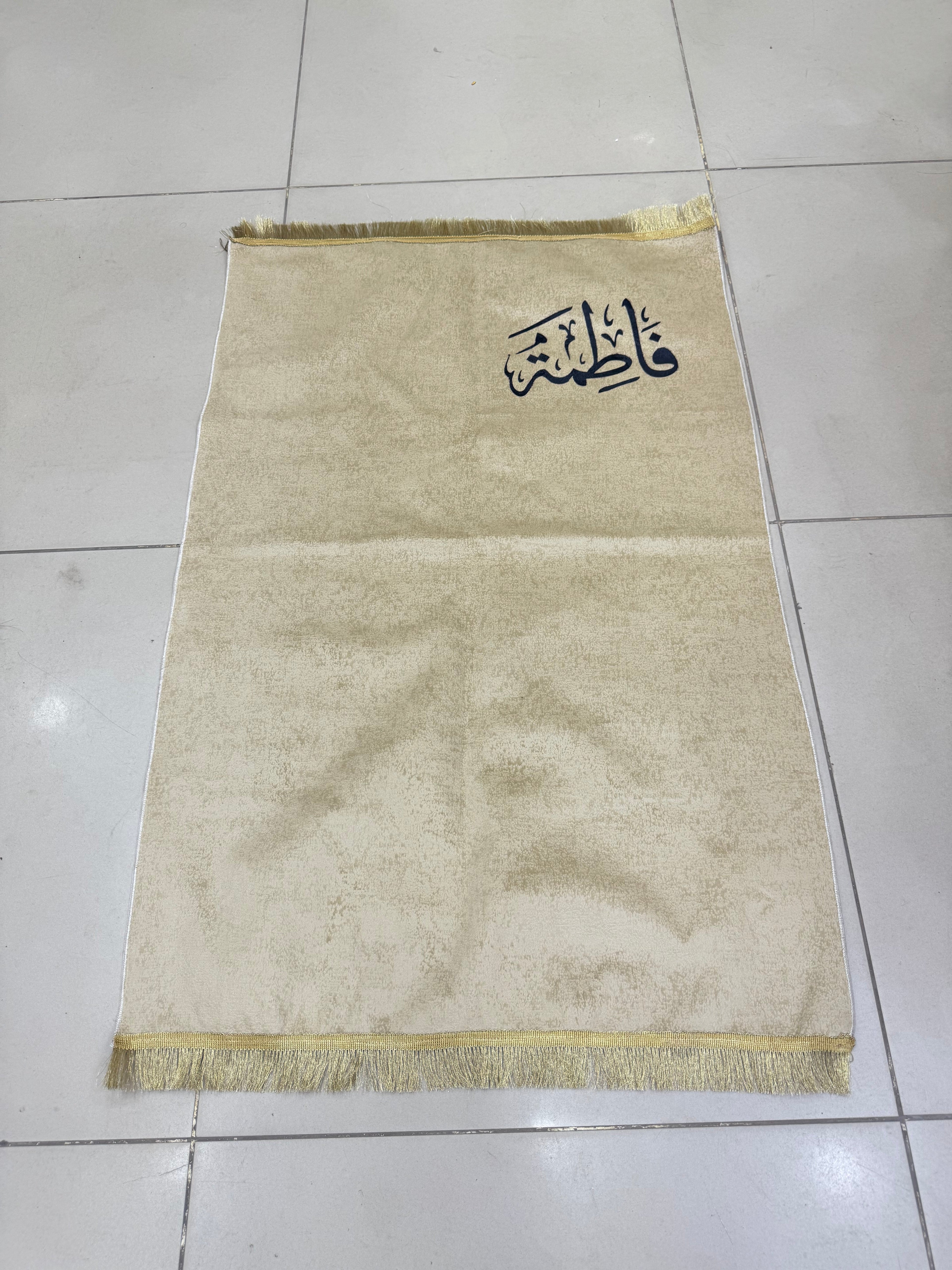 Customise Name Prayer Mat / Jay Namaz