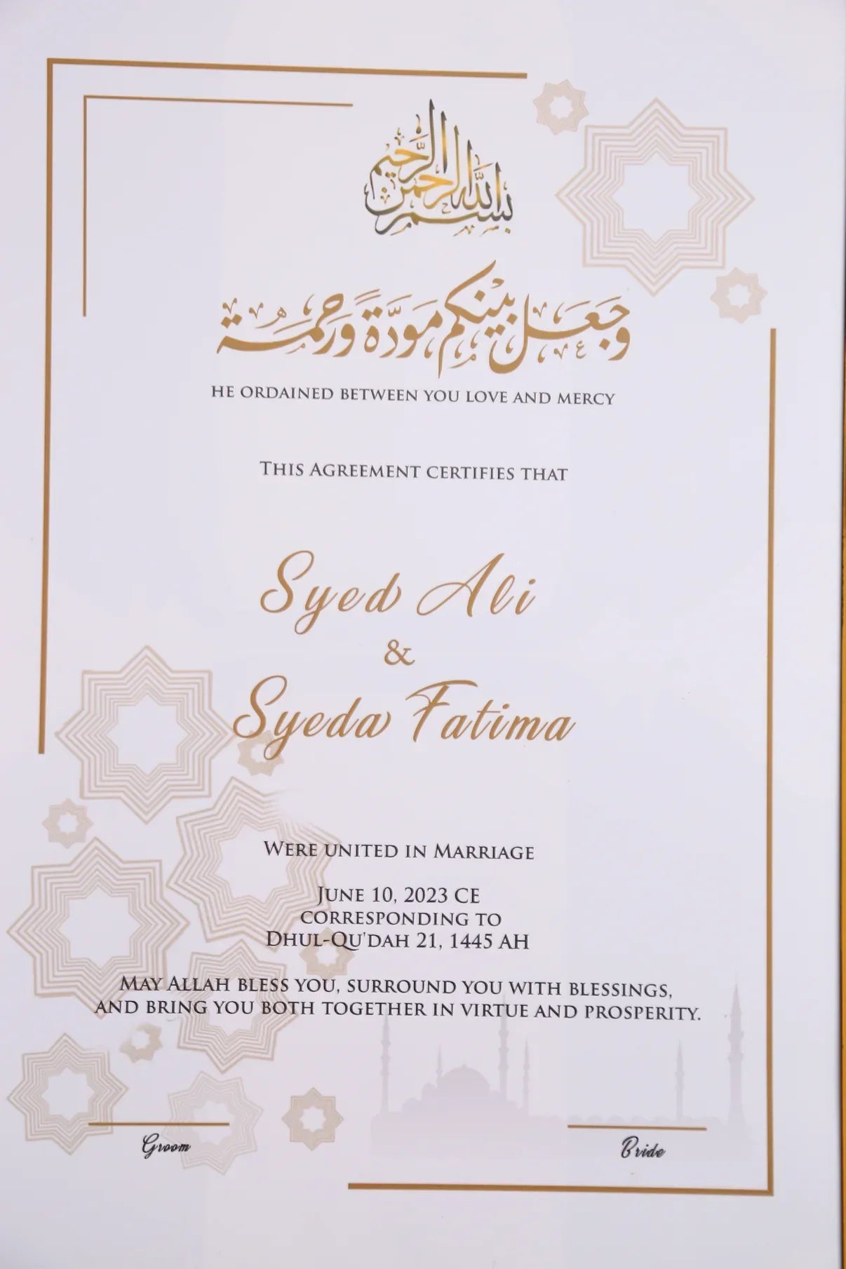 Custom Nikah Frame #1