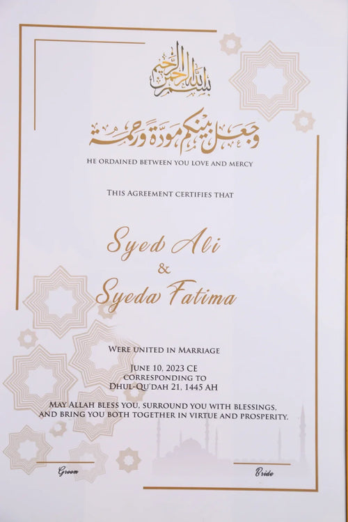 Custom Nikah Frame #1