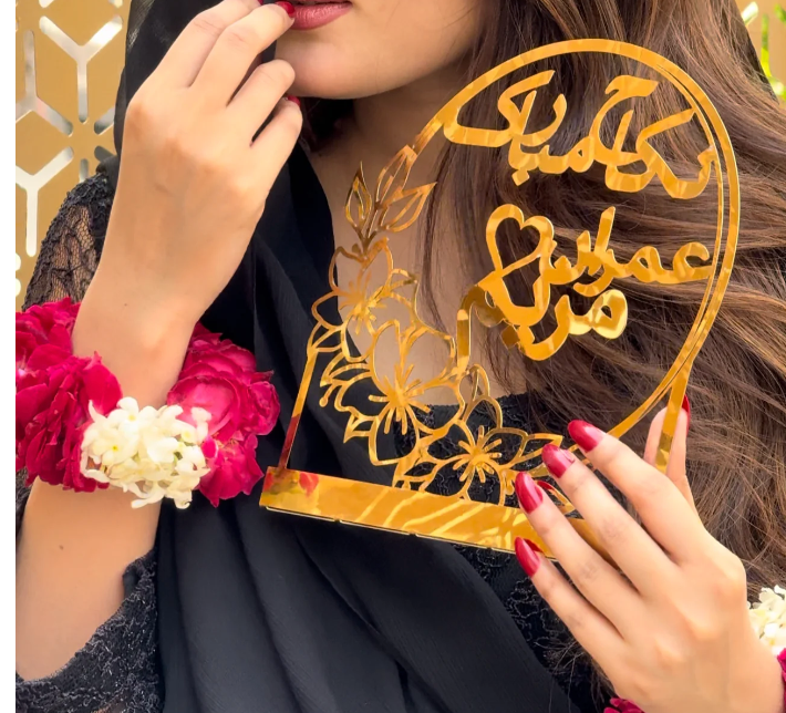 Nikkah Stand / Couple Name Stand