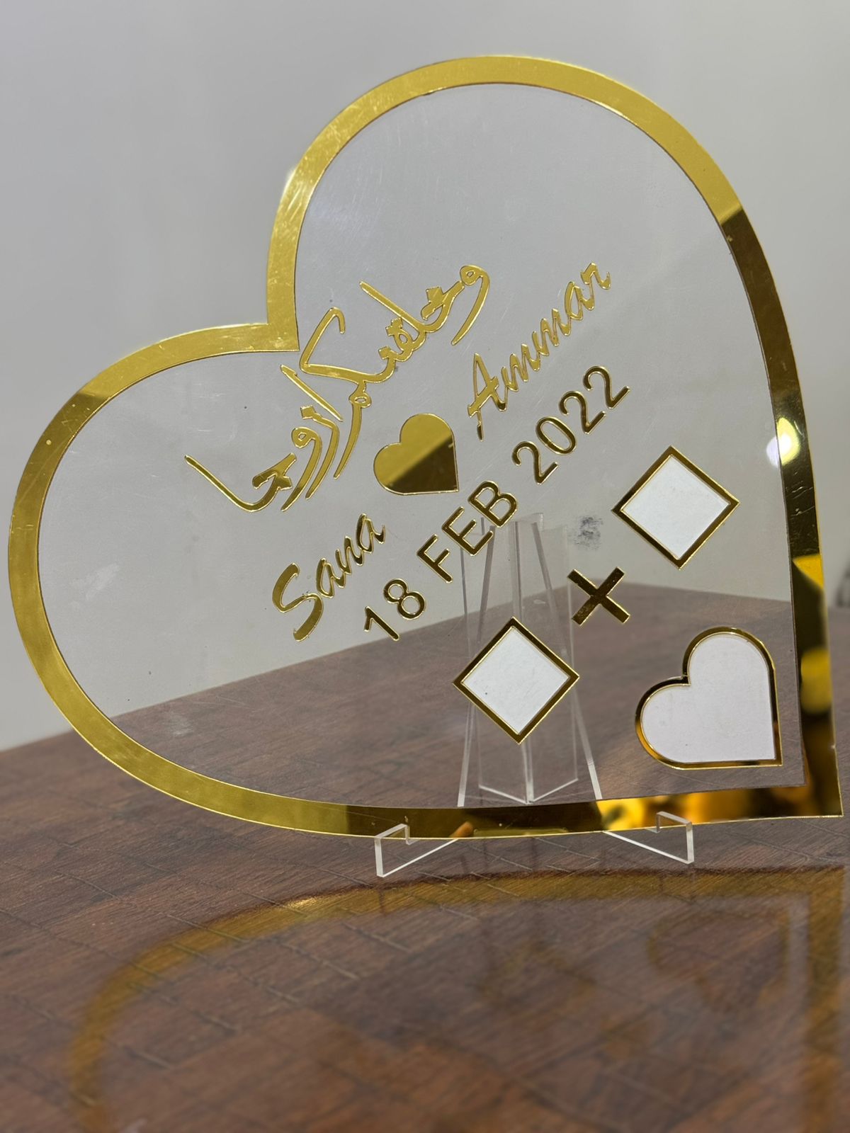Nikkah Thumb Board – Customised Heart Shape
