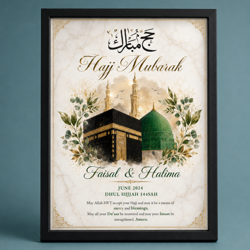 Personalised Hajj Mubarak Frame with Angels