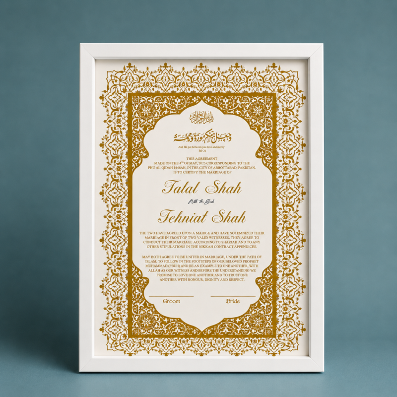 Personalized Islamic off white Nikkah Certificate Frame
