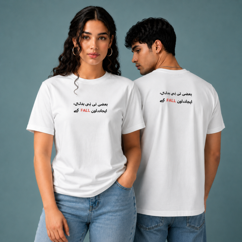 Customized White T-shirt