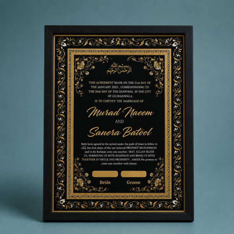Luxury Nikkah Nama Wall Frame