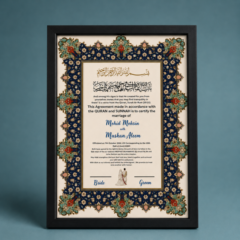 Personalized Islamic Nikkah Certificate Frame